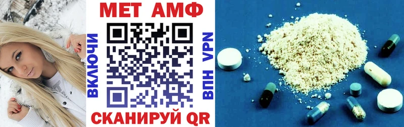 АМФЕТАМИН 98%  купить наркотик  Удачный 