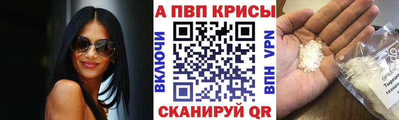 Alpha PVP Соль  Удачный 