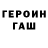 КЕТАМИН VHQ Gatorhammer