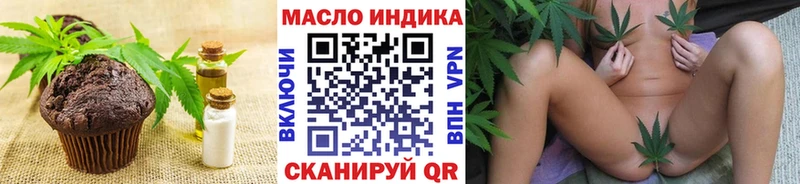 blacksprut ССЫЛКА  Удачный  Canna-Cookies марихуана 