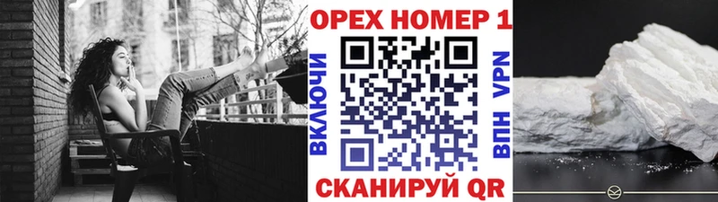 КОКАИН Перу  где найти наркотики  Удачный 