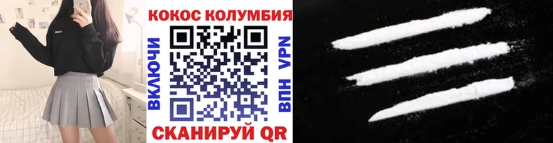 Кокаин 99% Удачный
