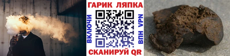 ГАШИШ Premium  закладка  Удачный 