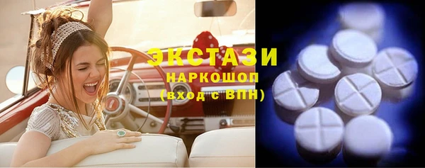 гашишное масло Пролетарск
