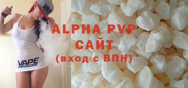 гашишное масло Пролетарск