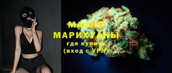 гашишное масло Пролетарск