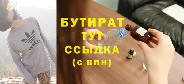 гашишное масло Пролетарск