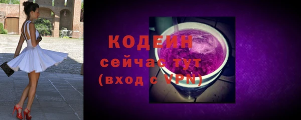 гашишное масло Пролетарск