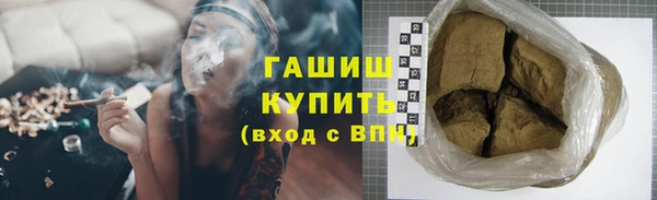 гашишное масло Пролетарск