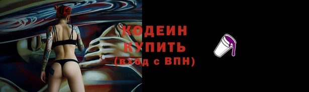 винт Протвино