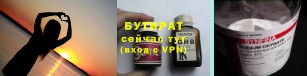 винт Протвино