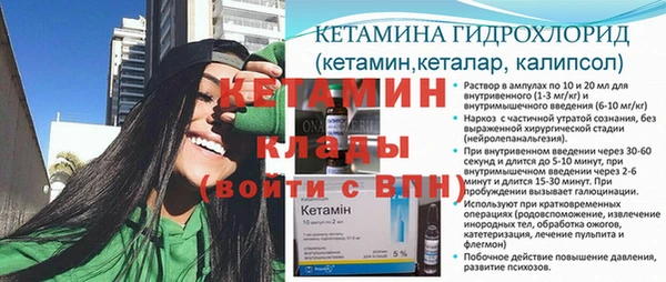 гидропоника Красноперекопск