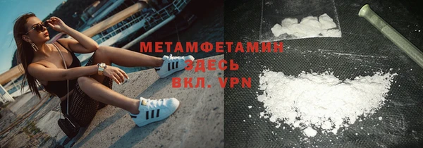 гашишное масло Пролетарск