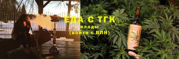 эйфоретик Краснотурьинск