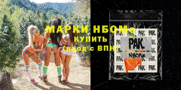 гашишное масло Пролетарск