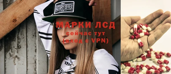 гашишное масло Пролетарск