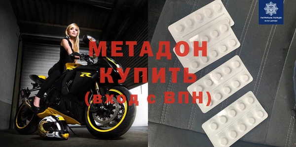 гашишное масло Пролетарск