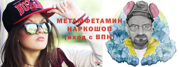 винт Протвино