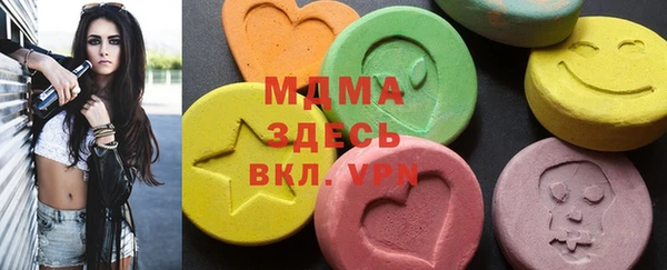 гашишное масло Пролетарск