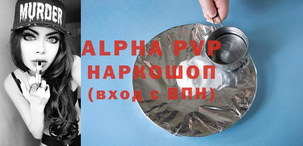 гашишное масло Пролетарск