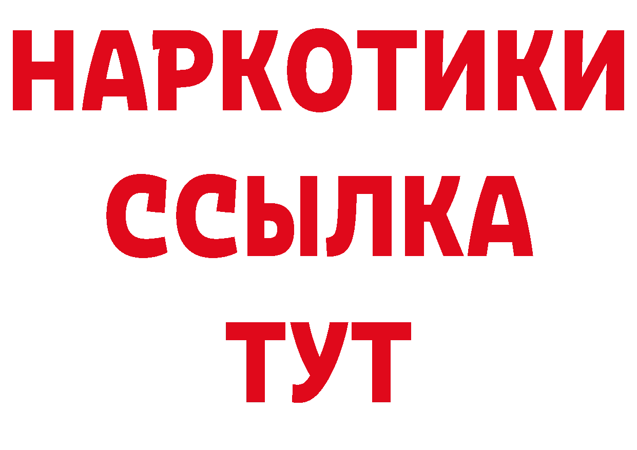 Cannafood марихуана зеркало darknet mega Удачный