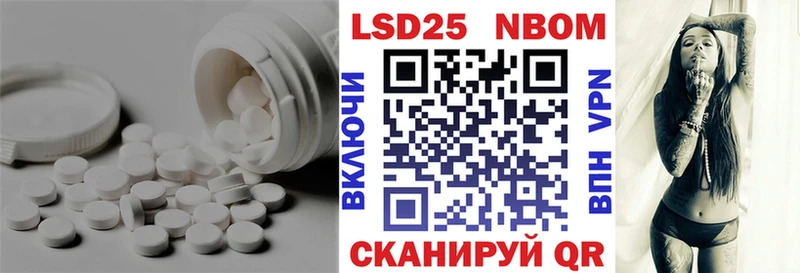 наркошоп  Удачный  LSD-25 экстази кислота 