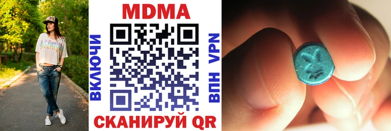 MDMA Molly Удачный