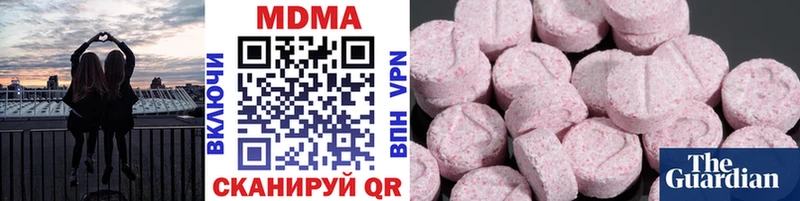 продажа наркотиков  Удачный  МДМА VHQ 
