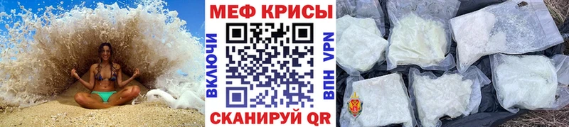 Мефедрон мука Удачный