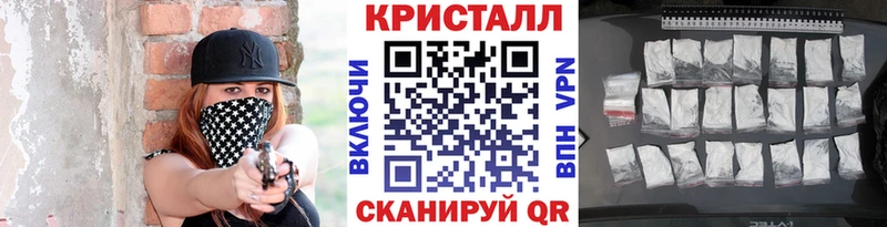 Метамфетамин винт мега ТОР Удачный