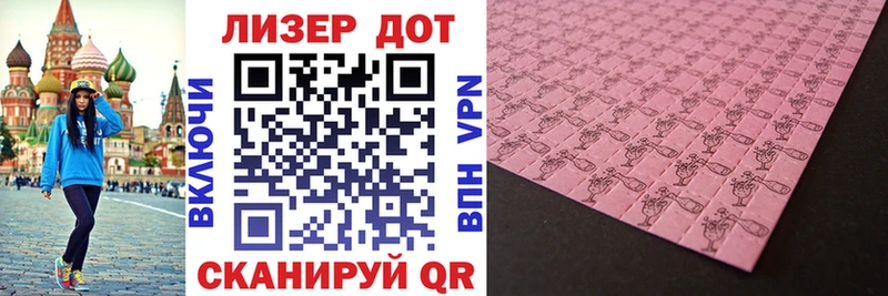 как найти   Удачный  Марки NBOMe 1,8мг 