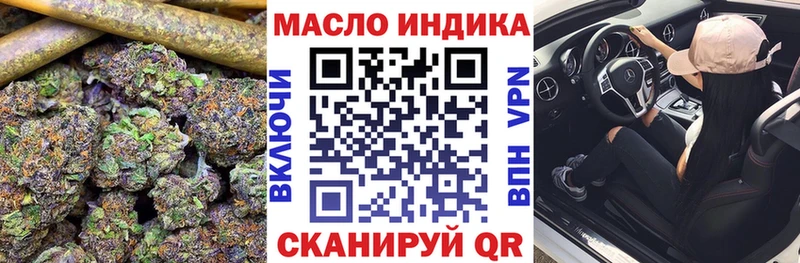 ТГК жижа  Удачный 
